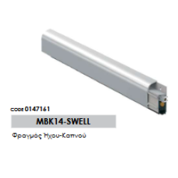 Φραγμός Ήχου-Καπνού